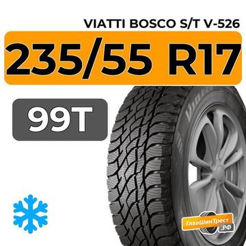 Viatti Bosco S/T V-526 235/55 R17 99T