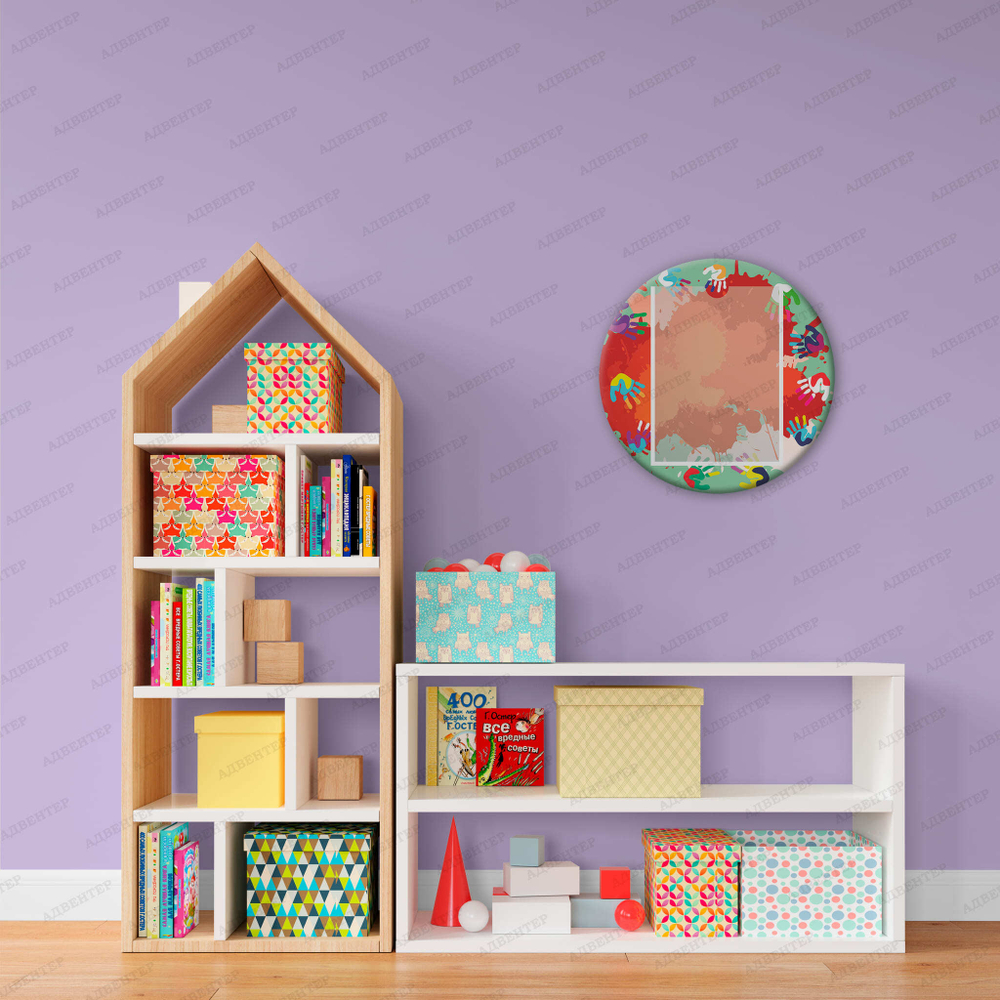 Табличка Информация с карманом А4 Круг 880