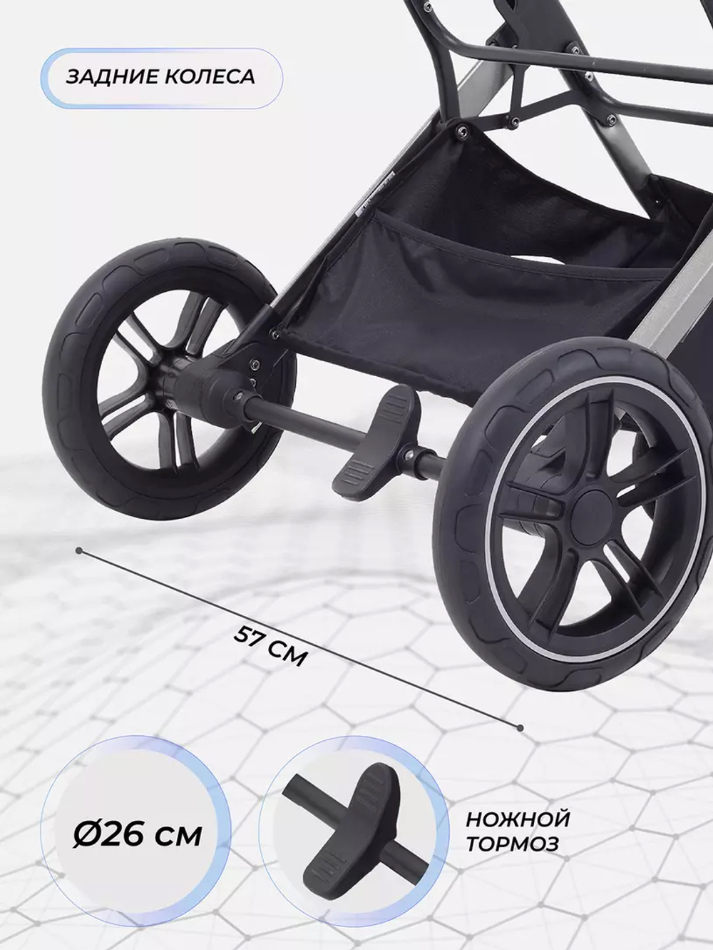 Коляска трансформер Rant Basic Pulsar Graphite