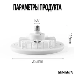 Люстра-вентилятор/30 Вт