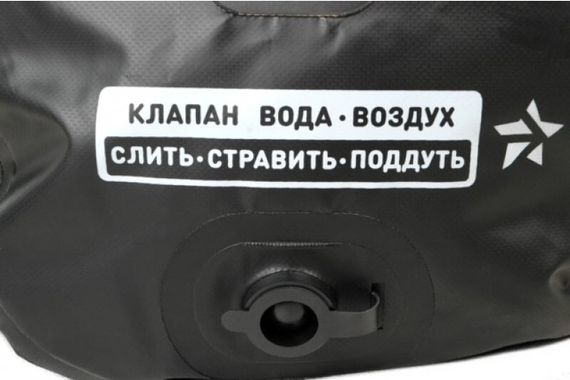 Гермосумка Sargan Капля длина 100 см объем 110 л черная