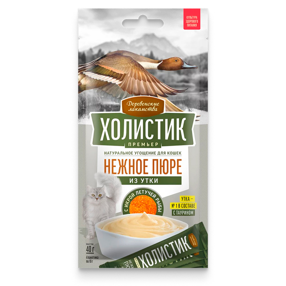 Лакомство Холистик Нежное пюре Из УТКИ с икрой летучей рыбы д/кошек10 г Деревенские лакомства