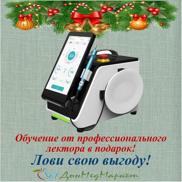 Стоматологический Лазер CHEESE DEN 10C