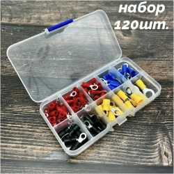Кабельный наконечник кольцевой НКИ Набор (120шт)