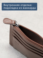 B123184R Cognac - Футляр для карт MP с RFID защитой