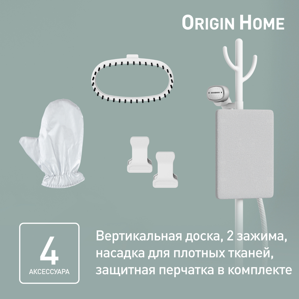 Отпариватель Tefal Origin IT3280E1