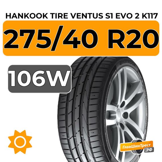 Hankook Tire Ventus S1 Evo 2 K117 275/40 R20 106W XL RunFlat