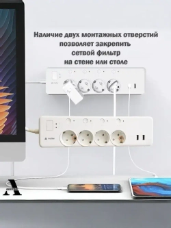 Умный сетевой фильтр Matter WP35 с защитой от замыкания