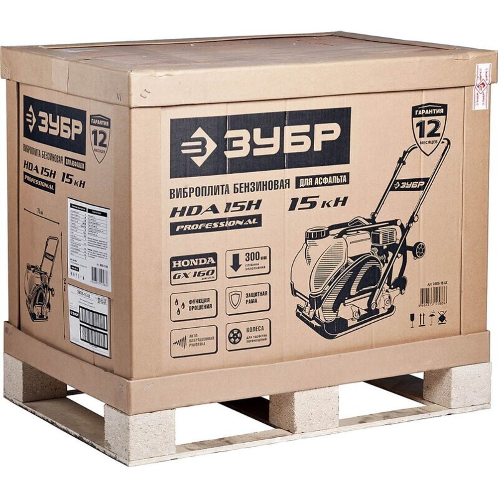 Виброплита бензиновая ЗУБР ЗВПБ-15 АХ - [91 кг / 15 кН / Honda GX160] серия PROF