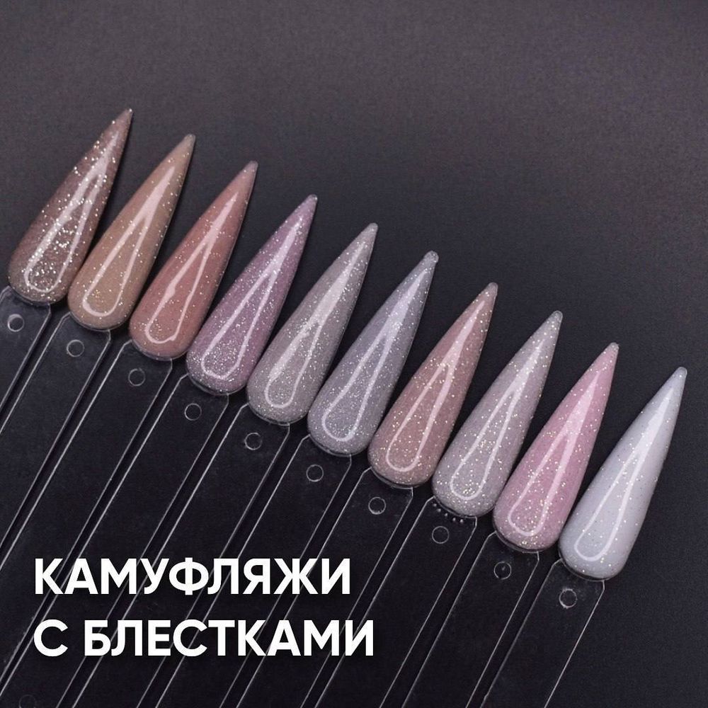 Жесткий камуфлирующий гель шоколадного оттенка с золотыми блестками.3