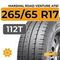 Marshal Road Venture AT61 265/65 R17 112T