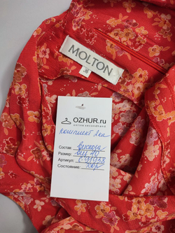 Костюм Molton юбочный 40 размер