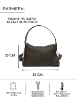 Сумка женская через плечо средняя натуральная кожа