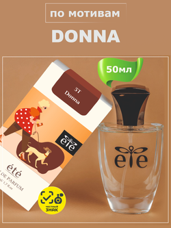 ETE 3T Donna DONNA TRUSSARDI 2011 ( Донна 2011) 50мл