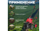 Электрический культиватор WORTEX RC401600021