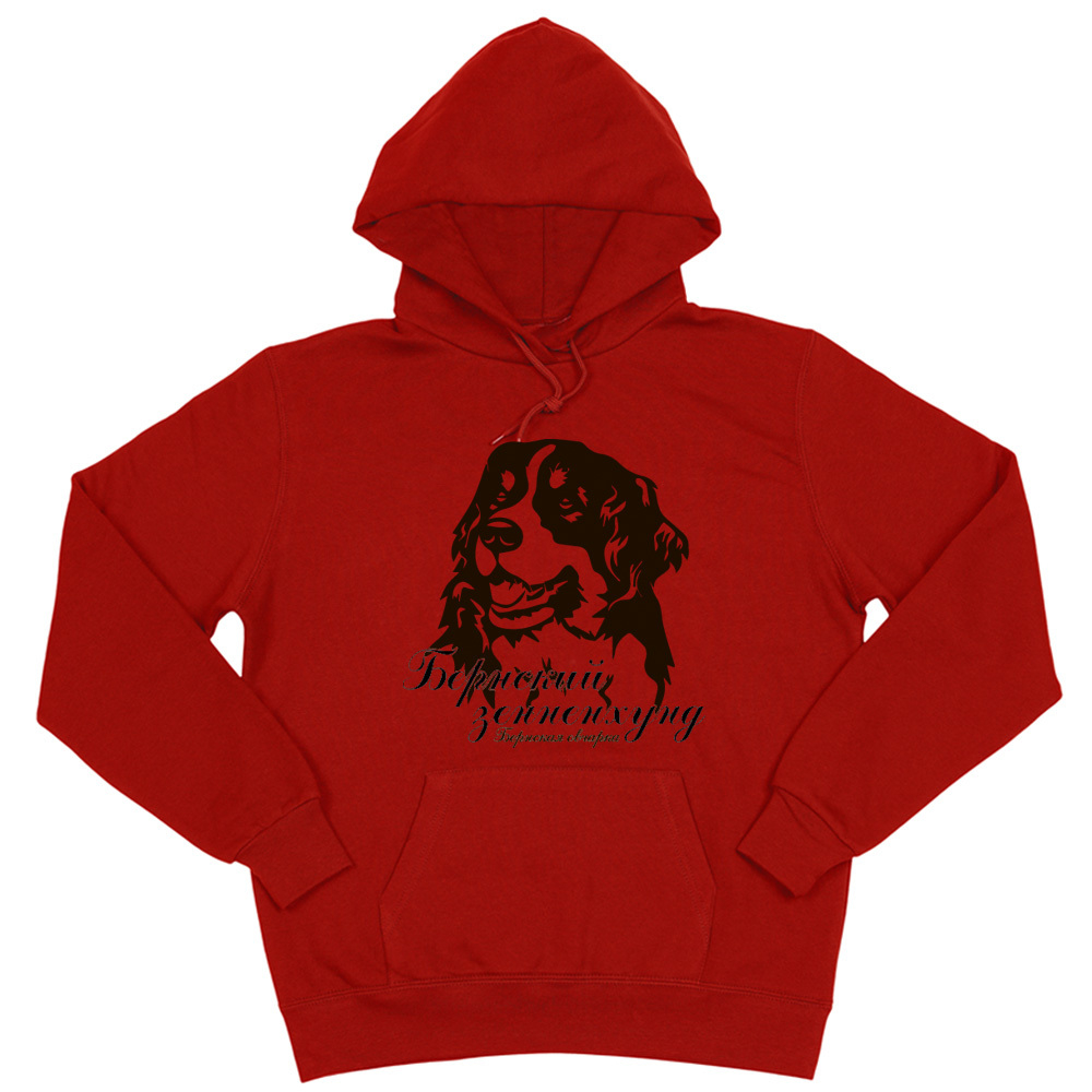 Толстовка "Бернский Зенненхунд - портрет"