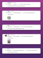 Чалма детская осенняя трикотажная