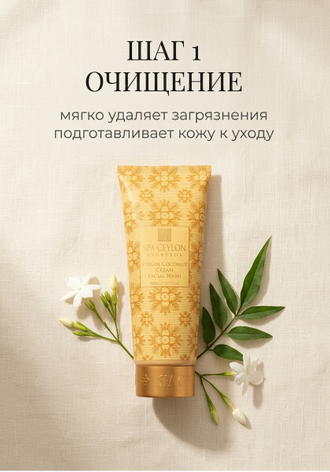 Выбрать вариант