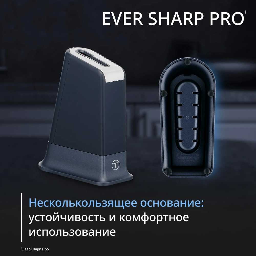 Шеф-нож Tefal EverSharp Pro K297S244 со встроенной в блок точилкой