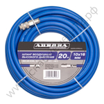 Пневматический шланг Ø10мм, 20м