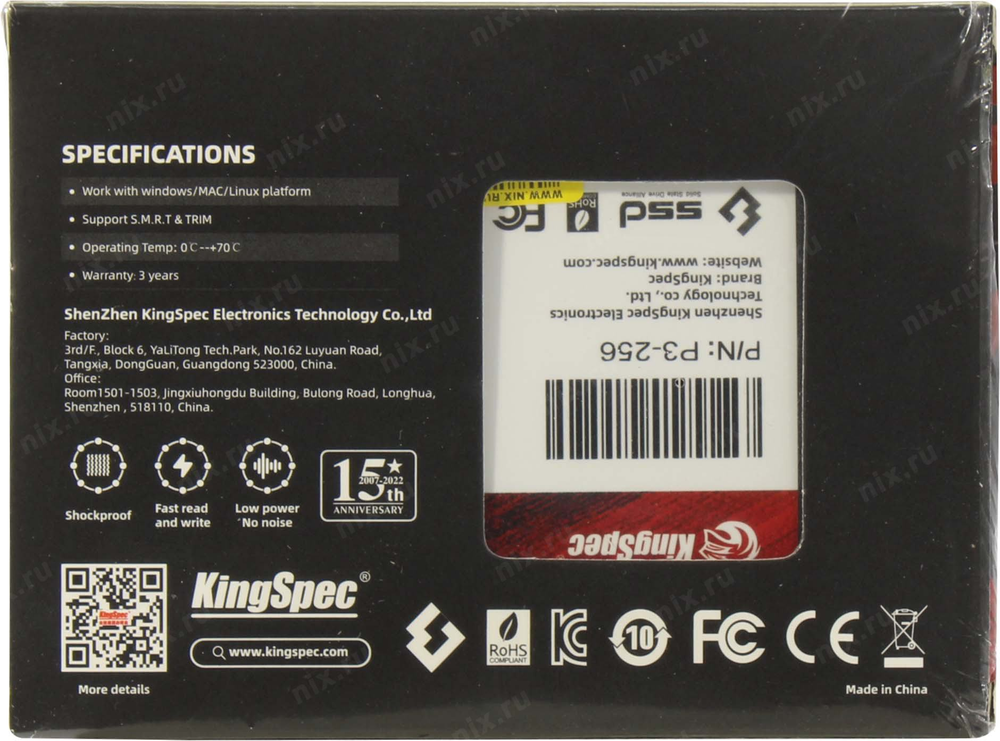 Накопитель SSD Kingspec SATA-III 256GB P3-256 2.5"
