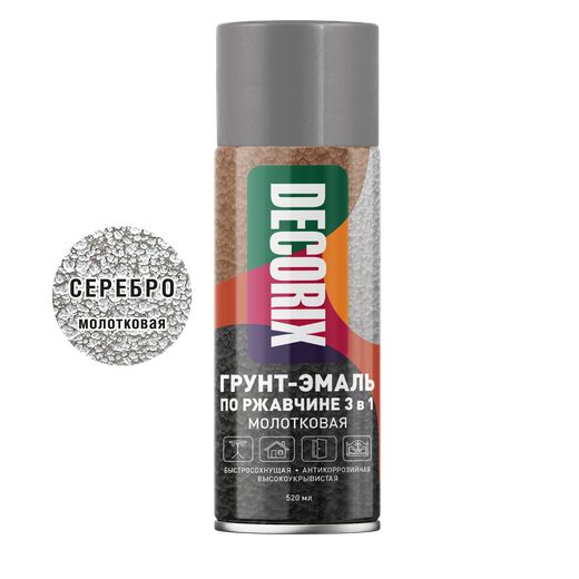 Молотковая