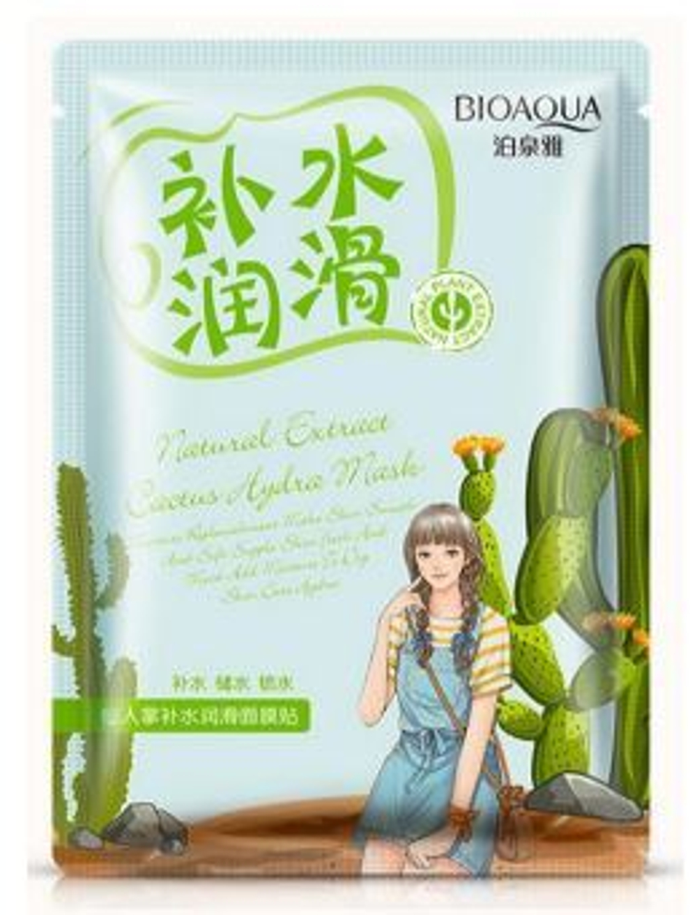 BIOAQUA Маска-салфетка для лица с кактусом