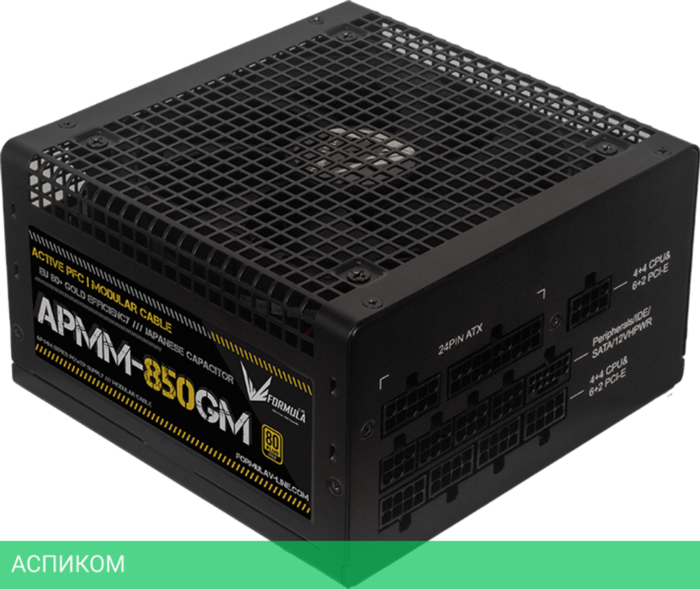 Блок питания Formula ATX 850W Gen.5 (APMM-850GM)