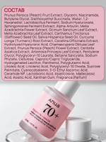 ANUA Сыворотка с экстрактом персика и ниацинамидом Peach 70% Niacin Serum