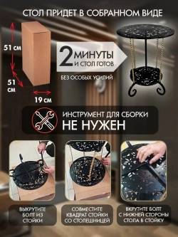 Авторский декоративный столик Сицилия 8