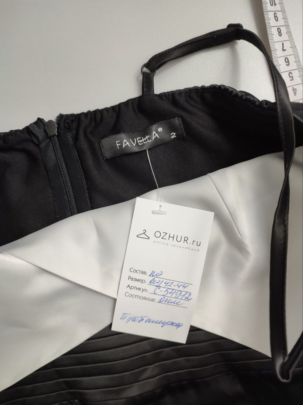 Сарафан Favella с поясом 42-44 размер