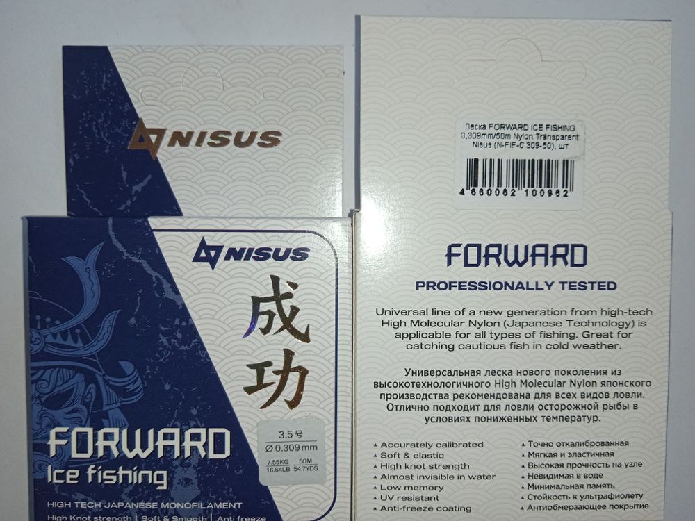 Леска универсальная Forward ICE FISHING 0.30mm