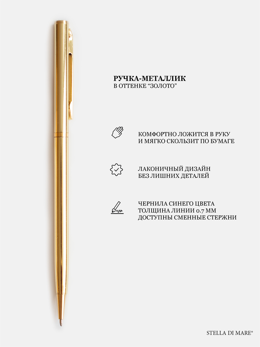 Подарочный набор Smart - Spring