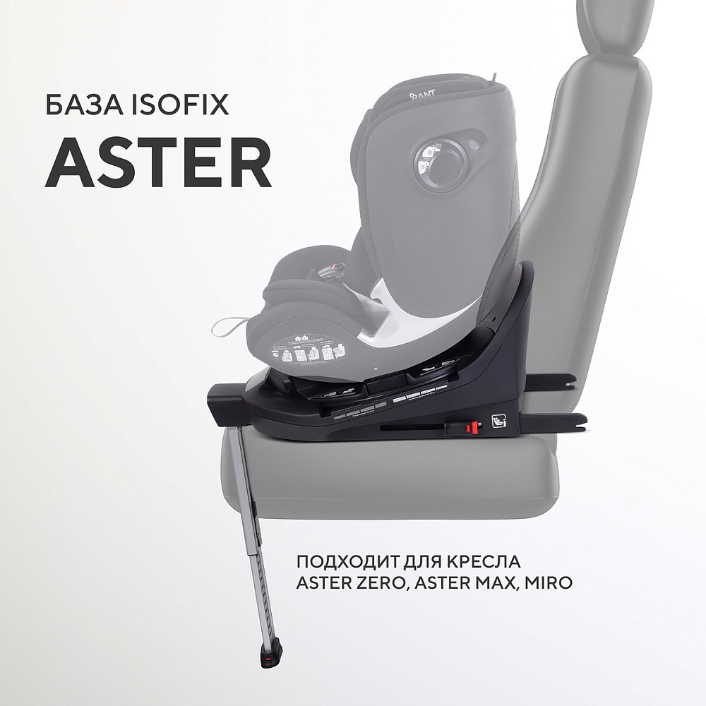 Детская коляска Rant Flex Therm Soft 4 в 1 с автокреслом Miro Black и база Stone Grey