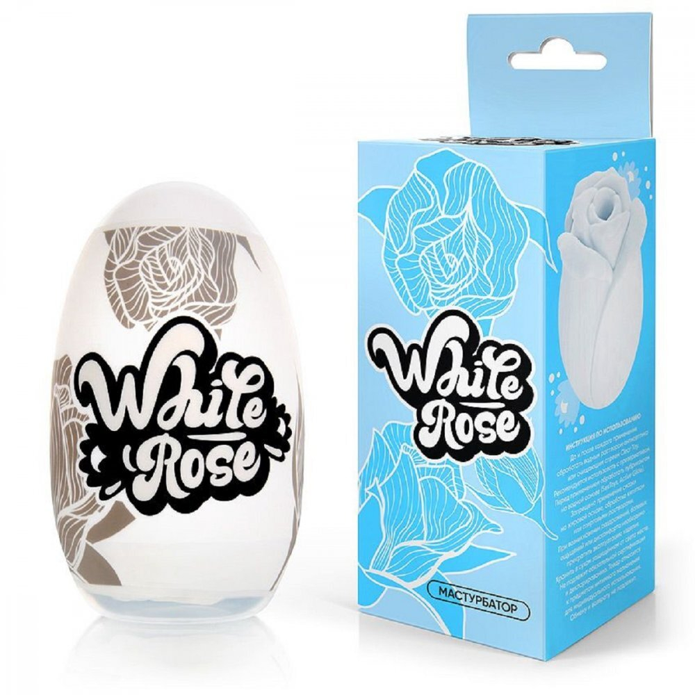Мастурбатор White Rose белый 10 см