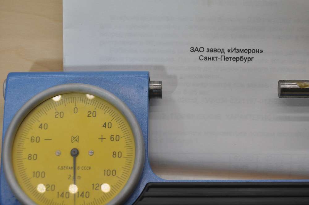 Микрометр рычажный МР-75 (50-75мм.) Цена деления 0,002мм. с хранения СССР