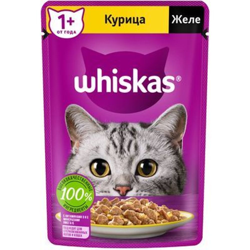 Паучи Whiskas для взрослых кошек желе с курицей 75 г