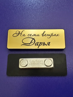 пластик бейдж