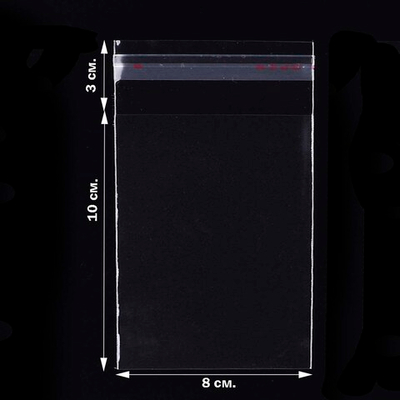 Пакеты 8х10+3 см БОПП 100/500 штук прозрачные с клеевым клапаном