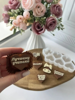 Силиконовый молд сердечки "Учителю"