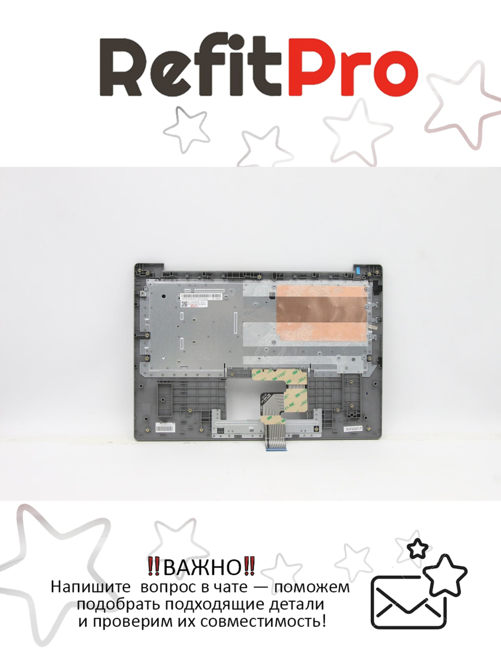 Верхняя панель с клавиатурой (топкейс) для ноутбука Lenovo IdeaPad 1-14ADA05 82GW раскладка - русская, без подсветки, серый (5CB0Z55498), оригинал