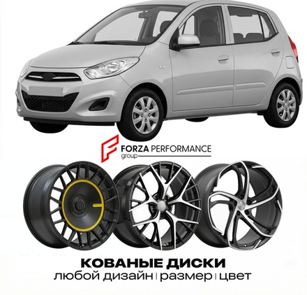 КОВАНЫЕ ДИСКИ для Hyundai i10 I PA 2007-2013