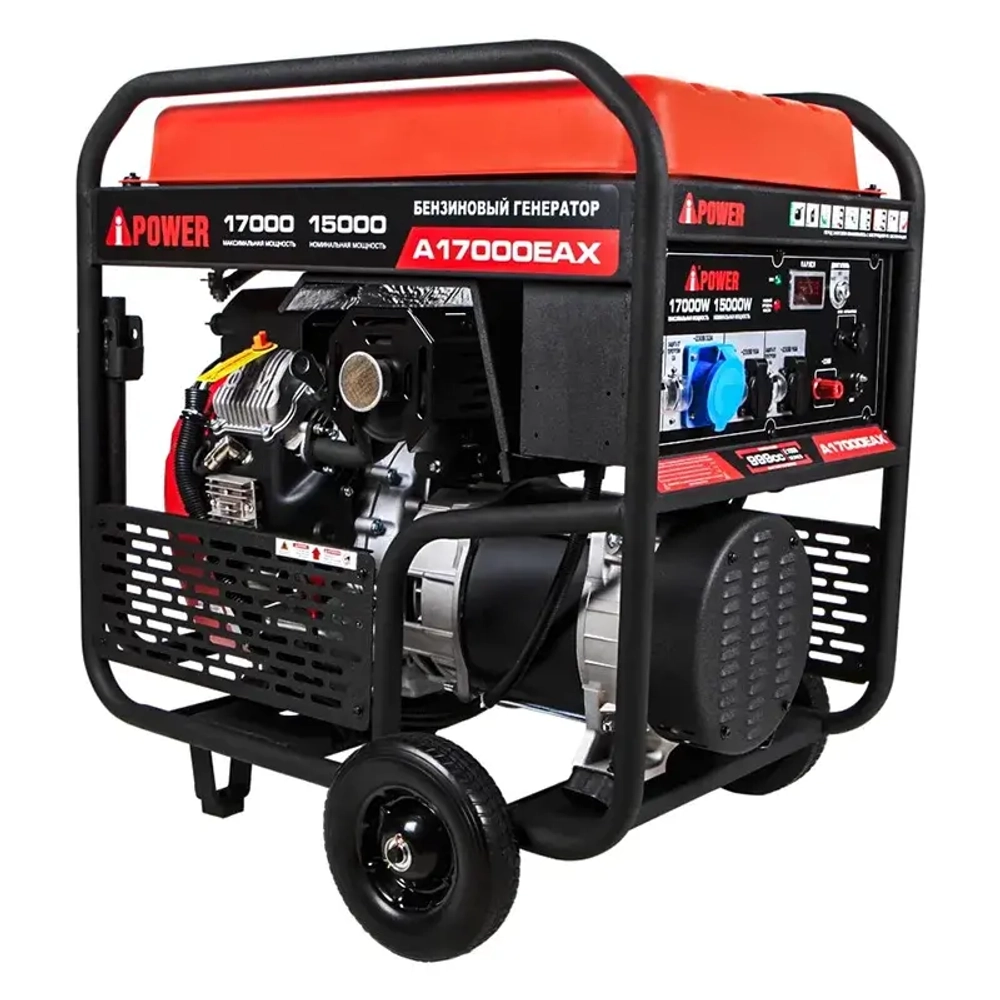 A-iPower A17000EAX бензиновый генератор 20127