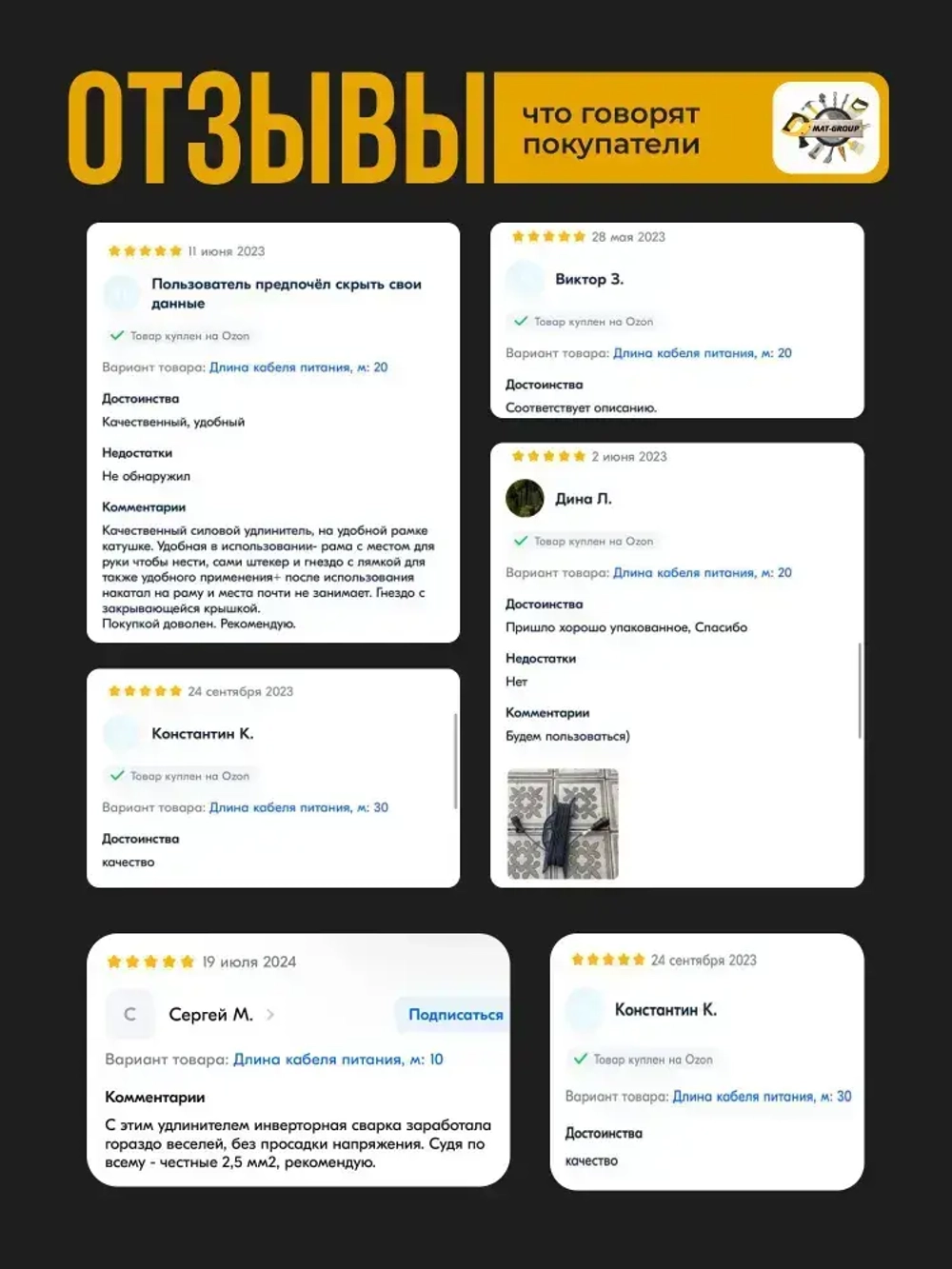 Удлинитель силовой на рамке ПВС 2x1.5 / с 1 (одним) гнездом -10м