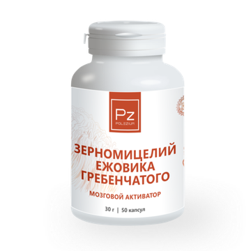 Зерномицелий  Ежовика гребенчатого "Мозговой активатор"  30г (50шт)