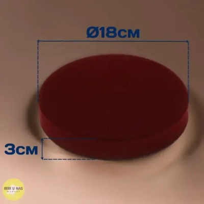 Круги полировальные на липучке для кузова авто 3 шт, поролон, (3 плотности), 180мм