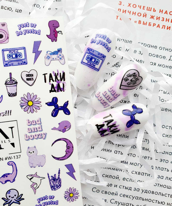 Slider Design #W-137