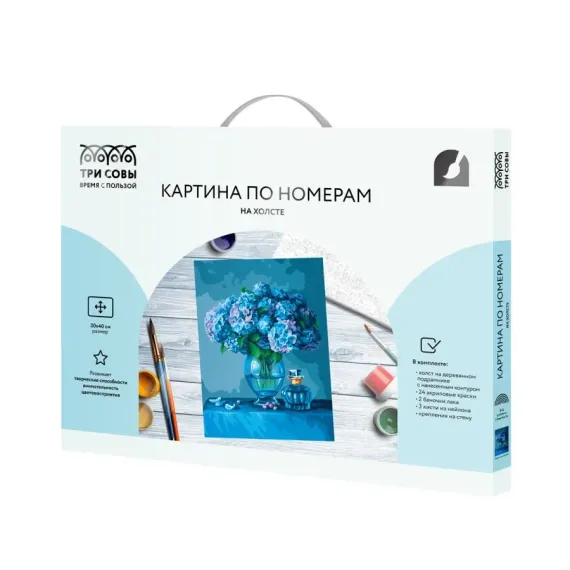 Картина по номерам на холсте ТРИ СОВЫ &quot;Букет гортензий&quot;, 30*40, с акриловыми красками и кистями