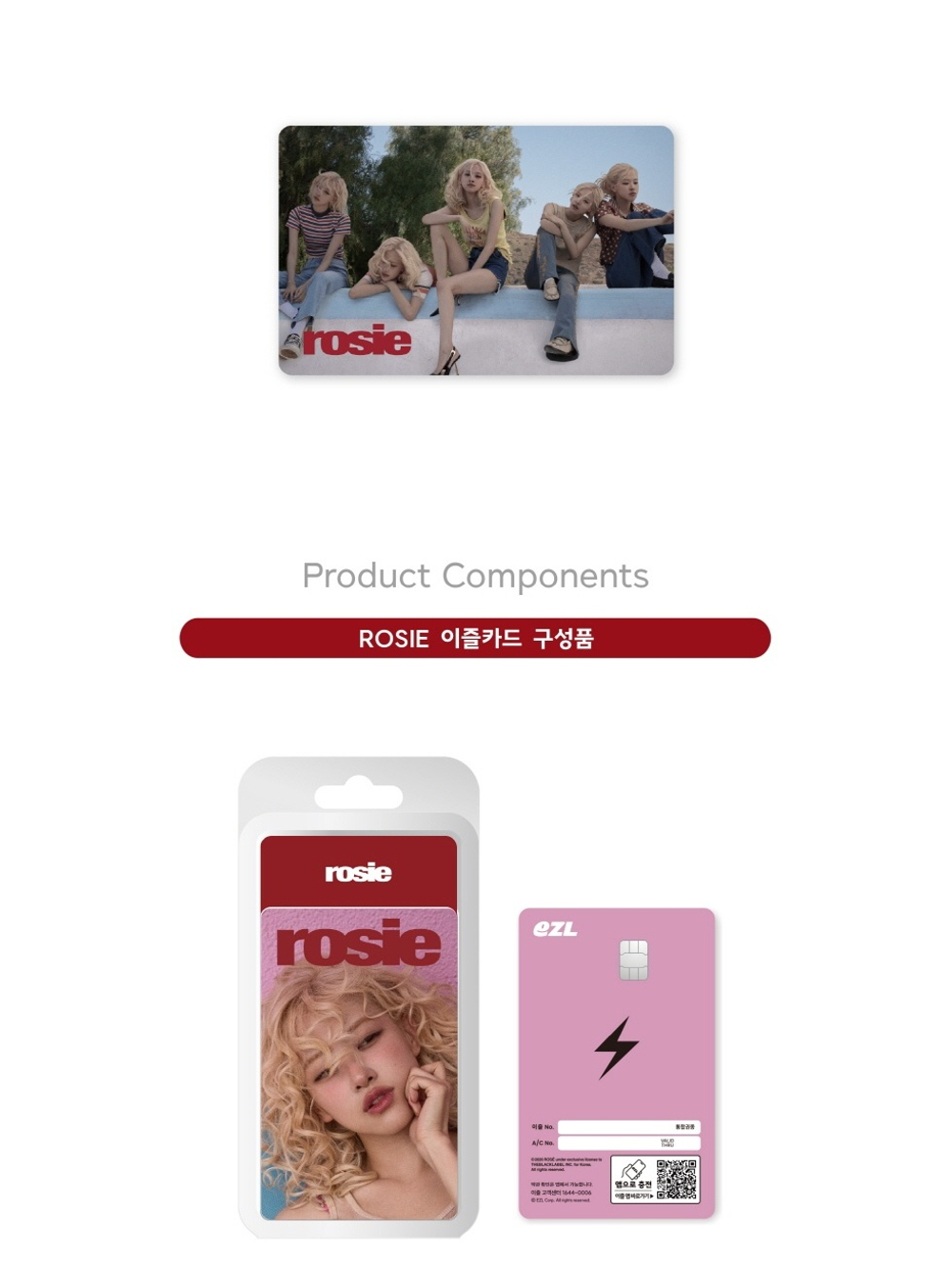 (ПРЕДЗАКАЗ) товары ROS - rosie A EZL Transit Card