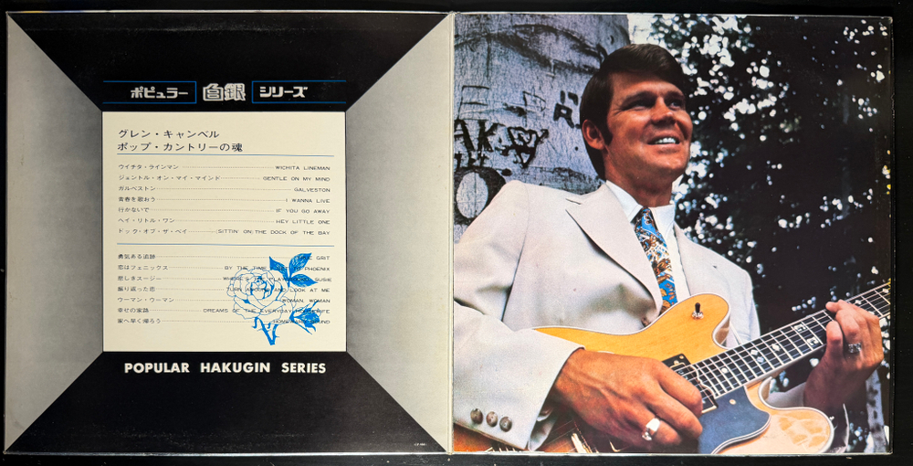 Glen Campbell – The Best Of Glen Campbell (Япония) Red